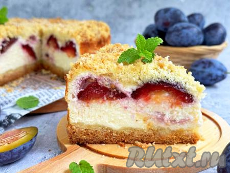 Королевская ватрушка со сливами