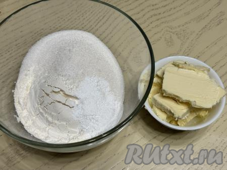 Прежде всего замесим тесто-крошку, для этого в объёмной миске нужно соединить муку, сахар, соль и разрыхлитель.&nbsp;