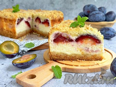 Аппетитную, нежную королевскую ватрушку нарезать на кусочки и подать к столу. Сочетание в начинке творога и сочных слив делает этот пирог необыкновенным вкусным!