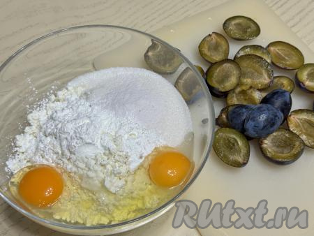 Для приготовления начинки для королевской ватрушки нужно разрезать сливы пополам, удалить косточки. В миске соединить творог, яйца, сахар и ванильный сахар, пробить творожную массу погружным блендером до однородности, творожная масса получится негустой.&nbsp;