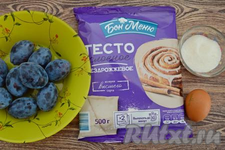 Подготовить продукты для приготовления пирога со сливами из слоёного бездрожжевого теста. Слоёное бездрожжевое тесто разморозить при комнатной температуре. Сливы вымыть, немного обсушить.