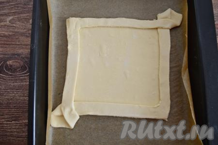 Точно также перекинуть второй надрезанный край теста на противоположный край квадрата. Получится красивая заготовка пирога с бортиками. Кромки бортиков нужно достаточно хорошо скрепить с основным тестом, чтобы начинка не вытекала при выпечке.