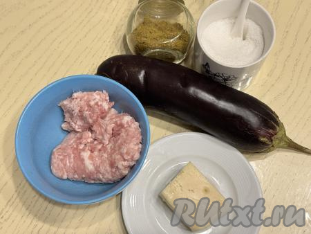 Подготовить продукты для приготовления баклажанов кружочками с фаршем и сыром в духовке. Баклажан вымыть. Фарш можно использовать любой, у меня - из свинины. Сыр можно взять как твёрдый, так и полутвёрдый.