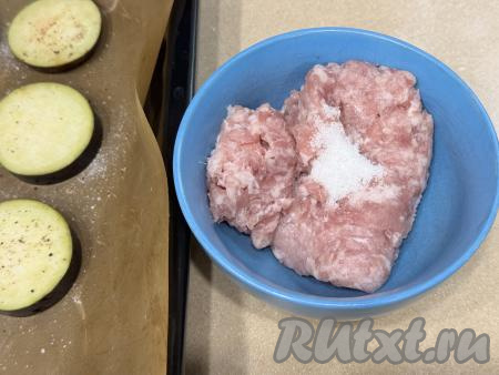 Фарш посолить по вкусу и хорошо перемешать.