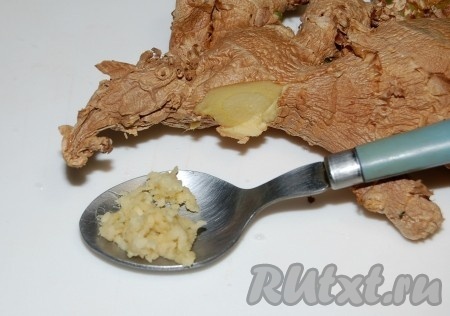 Натереть свежий имбирь на мелкой терке.