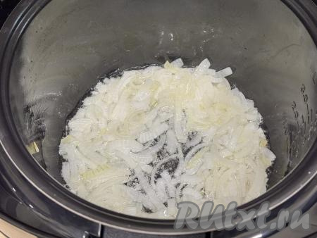 Обжарить лук до прозрачности (ориентировочно в течение 6-7 минут), иногда перемешивая и не закрывая крышку мультиварки.