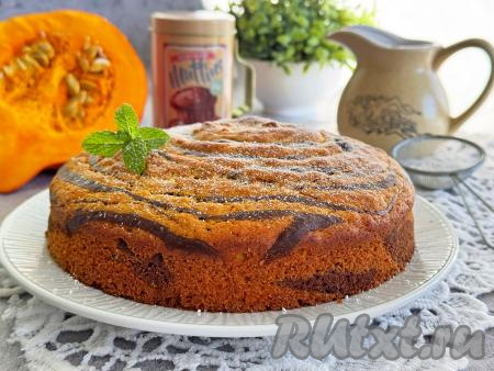 Достать готовый тыквенный пирог "Зебра" из духовки, дать ему немного остыть, после этого вынуть из формы и переложить на тарелку. Перед подачей, по желанию, выпечку можно присыпать сахарной пудрой.