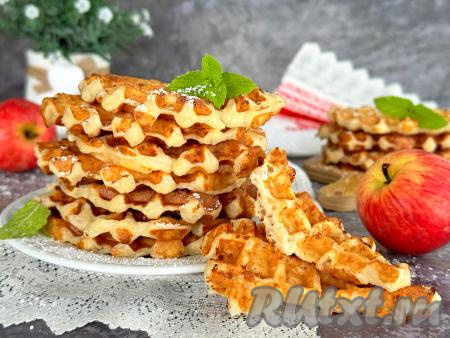 Мягкие, вкусные, ароматные творожно-яблочные вафли&nbsp;подать к столу, присыпав, по желанию, сахарной пудрой. Если у вас есть вафельница, обязательно приготовьте такие вафли для себя и своих близких!