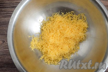 Сыр натереть на мелкой тёрке. Примерно 2-3 столовых ложки натёртого сыра отложить для украшения, а остальной сыр выложить в глубокую миску.