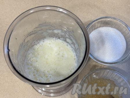 Пробить дыню погружным блендером до получения однородной массы.&nbsp;