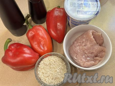 Подготовить продукты для приготовления фаршированных половинок перца в аэрогриле. Мясной фарш можно приготовить в домашних условиях, пропустив кусочки мяса (у меня - куриное филе, но можно взять и, например, говядину, индейку, свинину) через мясорубку, можно взять и покупной фарш. Сметана подойдёт любой жирности.