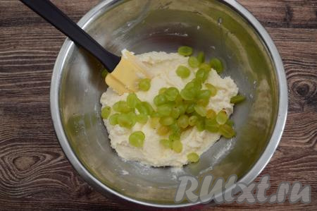 Выложить половинки винограда в миску с творожной массой, перемешать.