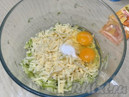 Вбить сырые яйца, всыпать соль. Добавляя соль, не забывайте, что кабачки уже солили, а также учитывайте степень солёности сыра.
