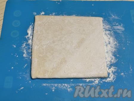 Пласт теста&nbsp;заранее&nbsp;достать из холодильника и&nbsp;разморозить при комнатной температуре.&nbsp;Выложить размороженный пласт на припылённую мукой поверхность.