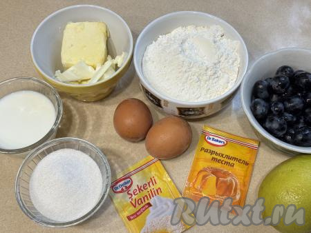 Подготовить продукты для приготовления пирога с виноградом в мультиварке. Виноград можно использовать любой, но желательно, чтобы он был без косточек. Сливочное масло лучше брать от проверенного производителя. Молоко можно взять любой жирности.