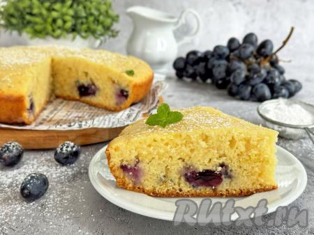 А вот как выглядит кусочек пирога в разрезе, сочетание нежного, пористого мякиша с кусочками винограда - это очень вкусно!