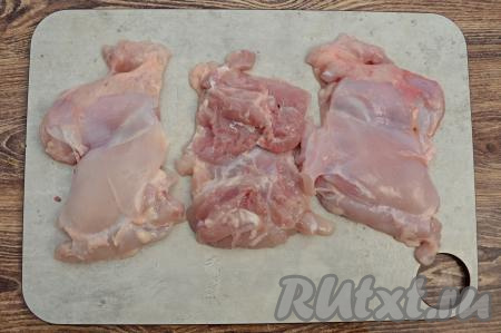 Вот такие 3 филе бедра курицы у меня поучились.