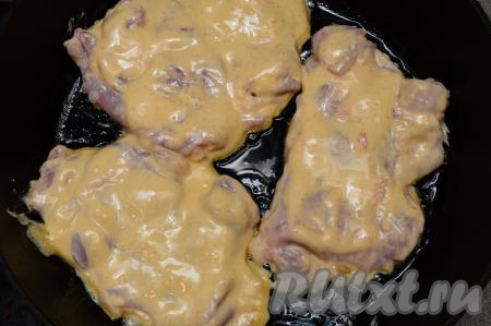 Сковороду хорошо разогреть с растительным маслом. Выложить на сковороду отбивные из филе куриных бёдер, покрытые&nbsp;кляром.&nbsp;Жарить мясо на среднем огне примерно 5 минут (до подрумянивания снизу).