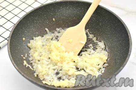 Достаём слоёное тесто из морозилки, оставляем размораживаться. В качестве основы для киша можно взять как дрожжевое слоёное тесто (его я и купила), так и бездрожжевое слоёное тесто. Пока тесто размораживается, нужно заняться начинкой для пирога. В качестве грибов я взяла шампиньоны, можно использовать и заранее отваренные в течение минут 25-30 лесные грибы. Шампиньоны моем, даём им немного обсохнуть. Прогреваем растительное масло в сковороде, выкладываем мелко нарезанный лук, обжариваем его, иногда помешивая, до прозрачности (ориентировочно в течение 3-4 минут).