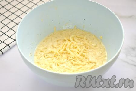 В миску с яично-сливочной массой добавляем сыр, натёртый на крупной тёрке, перемешиваем, солим по вкусу и сырно-сливочная заливка для киша готова.