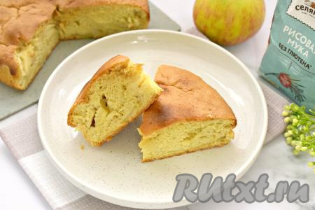 Остывший нежный, ароматный пирог, приготовленный&nbsp;из рисовой муки с яблоками, нарезаем на кусочки и подаём к чаю. Уверена, вкус этой простой выпечки многим придётся по вкусу!