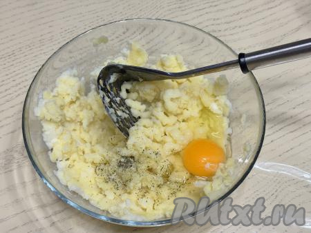 Очистить картофель, нарезать на части, выложить в кастрюлю, залить полностью водой и поставить на сильный огонь. После закипания воды, добавив соль, отварить картошку до готовности (ориентировочно в течение минут 20-25, готовые картошины будут легко прокалываться ножом). Убрать кастрюлю со сварившимся картофелем с огня. Слить воду из кастрюли, в которой варилась картошка. Дать картофелю немного остыть. Тёплую картошку размять толкушкой до однородности,&nbsp;добавить яйцо, молоко, чёрный молотый перец.