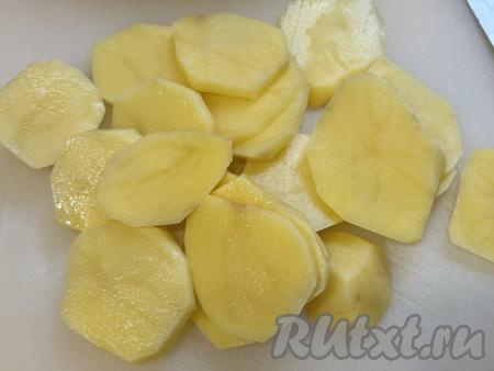 Картошку нарезать на тонкие кружочки (ориентировочно толщиной 5-7 миллиметров).&nbsp;