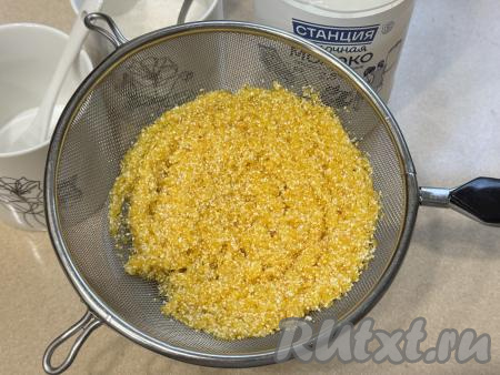 Кукурузную крупу выложить в сито, очень хорошо промыть под проточной водой. Оставить крупу в сите на несколько минут, чтобы стекла лишняя вода.&nbsp;