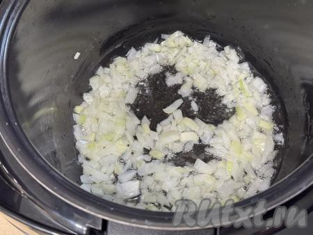 Растительное масло влить в чашу мультиварки, выставить режим "Жарка" на 15 минут. Лук очистить, мелко нарезать, выложить в чашу мультиварки.&nbsp;Жарить лук&nbsp;в течение 5-6 минут (до прозрачности), не закрывая чашу мультиварки крышкой и периодически перемешивая.&nbsp;