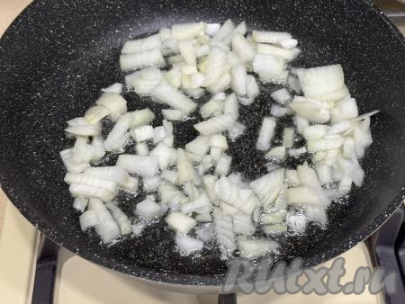 Для приготовления ленивой лазаньи нужно взять глубокую сковороду достаточно большого диаметра (я взяла сковороду диаметром 24 сантиметра). Влить в сковороду растительное масло, разогреть, после этого выложить мелко нарезанный лук.