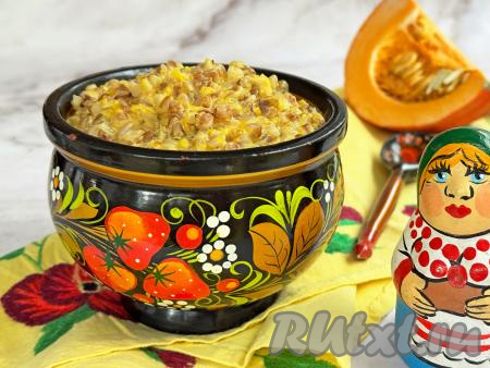 Очень вкусную, ароматную, нежную гречневую кашу, сваренную с тыквой на молоке, разложить&nbsp;по тарелкам и подать к столу в горячем виде, добавив, по желанию, сливочное масло.