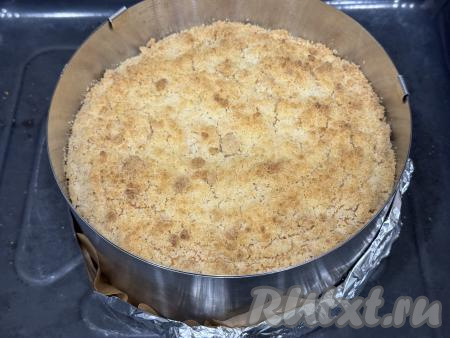 Готовую ватрушку достать из духовки, полностью остудить в форме.&nbsp;