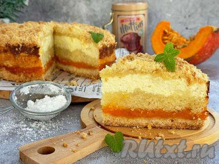 Нарезать королевскую ватрушку&nbsp;с тыквой и творогом на кусочки и подать нежную, очень вкусную выпечку к столу.&nbsp;