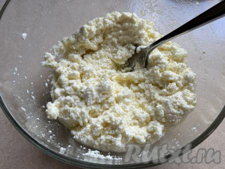 Перетереть содержимое миски вилкой до однородности и творожная начинка для королевской ватрушки готова.&nbsp;