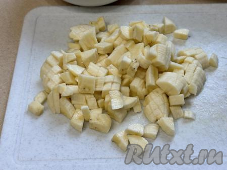 Бананы очистить, нарезать на кубики размером примерно 5 миллиметров на 5 миллиметров.