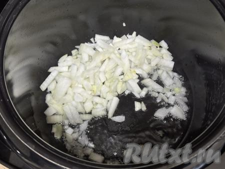 В чашу мультиварки влить растительное масло, выставить на 15 минут режим "Жарка". Выложить в чашу с маслом мелко нарезанный лук, обжарить его до прозрачности (в течение 6-7 минут), время от времени помешивая и не закрывая крышку мультиварки.&nbsp;