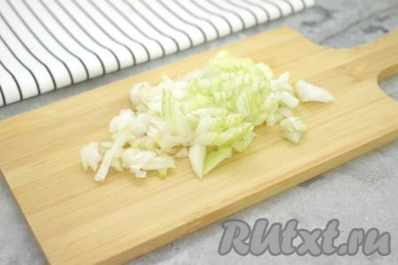 Очищенный лук нарезаем на маленькие кубики.