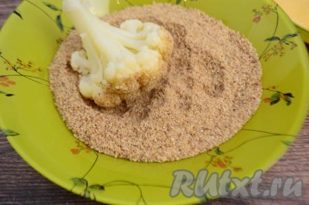 Затем обвалять соцветие цветной капусты в панировочных сухарях. В тех местах, где был кляр, панировка будет держаться хорошо.