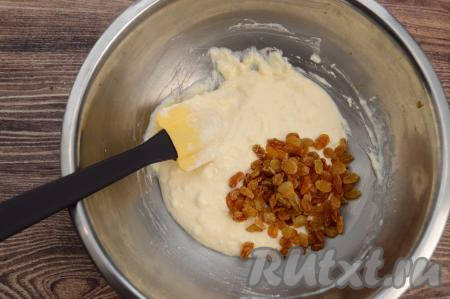 По прошествии 5 минут в миску с творожной массой добавить&nbsp;изюм.