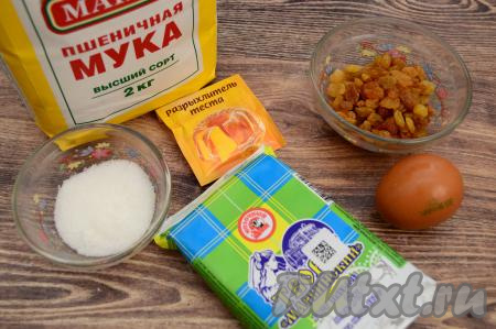 Подготовить продукты для приготовления творожной запеканки с изюмом в микроволновке. Для приготовления творожной запеканки лучше всего брать творог жирностью не менее 5%.