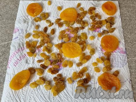 Изюм и курагу промыть водой, выложить в небольшую ёмкость, полностью залить сухофрукты кипящей водой, оставить минут на 7-10.&nbsp;Затем откинуть распарившиеся сухофрукты на сито, дать лишней воде стечь. Разложить изюм и курагу на бумажном полотенце. Осмотреть изюм, удаляя веточки, если они есть. Дать изюму и кураге обсохнуть.