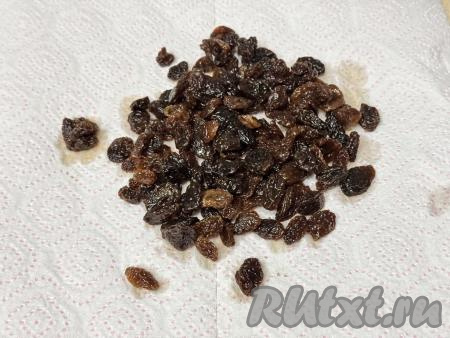 Пока манка набухает, можно заняться изюмом. Его нужно выложить в миску, залить полностью кипящей водой и оставить минут на 5, после этого откинуть на сито, чтобы стекла лишняя вода. Разложить изюм на бумажном полотенце, дать ему обсохнуть.