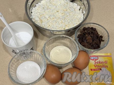 Подготовить продукты для приготовления творожной запеканки с изюмом и манкой в мультиварке. Творог можно использовать любой жирности (я купила жирностью 9%).&nbsp;