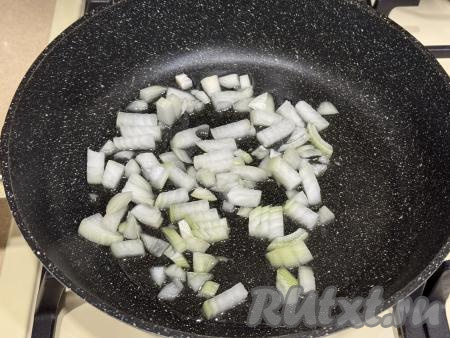 Для этого блюда можно взять мясо, срезанное с любых частей курицы (я использовала куриное филе, но подойдёт и, например, филе куриных бёдер). Мясо промыть водой, обсушить.&nbsp;В сковороду влить растительное масло, разогреть, выложить очищенный и мелко нарезанный лук.