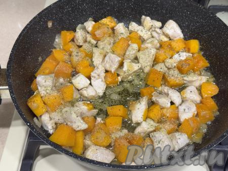 Томить мясо курицы с тыквой под крышкой минут 15 (до мягкости тыквы), время от времени помешивая. Если жидкости в сковороде будет мало, для того чтобы блюдо не пригорело, можно в процессе томления добавить в сковороду 2-3 столовых ложки воды. В конце тушения посолить блюдо, приправить специями по вкусу.&nbsp;