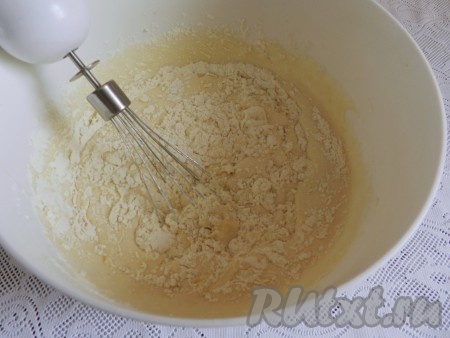 Всыпать 1 стакан муки с разрыхлителем, взбить венчиком до однородности. Частями всыпать оставшуюся муку, каждый раз полностью вмешивая её.