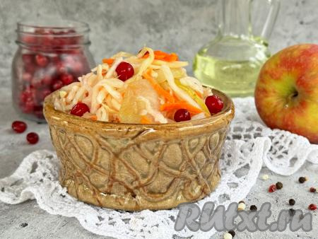 Через три дня капуста, квашеная с яблоками, клюквой и морковью, перестанет выделять сок, значит она готова. Закрыть банку с готовой капустой крышкой и поставить на сутки в холодильник. А затем хрустящую, вкусную капусту, квашеную с нежными яблоками и аппетитной клюквой, можно подавать к столу. Это блюдо станет замечательной закуской для вашего стола!&nbsp;Хранить квашеную капусту нужно в холодильнике.