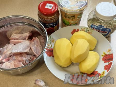 Подготовить продукты для приготовления картошки, тушёной с куриными крылышками в мультиварке. Куриные крылья промыть водой, немного обсушить. Картошку и чеснок почистить.&nbsp;