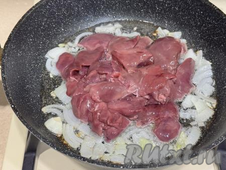 Куриную печень нарезать на крупные кусочки, добавить в сковороду.&nbsp;