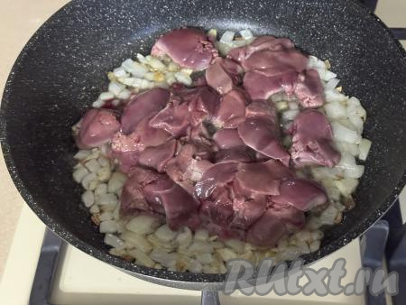 Куриную печень нарезать на средние кусочки, выложить в сковороду с обжаренным луком, перемешать.&nbsp;